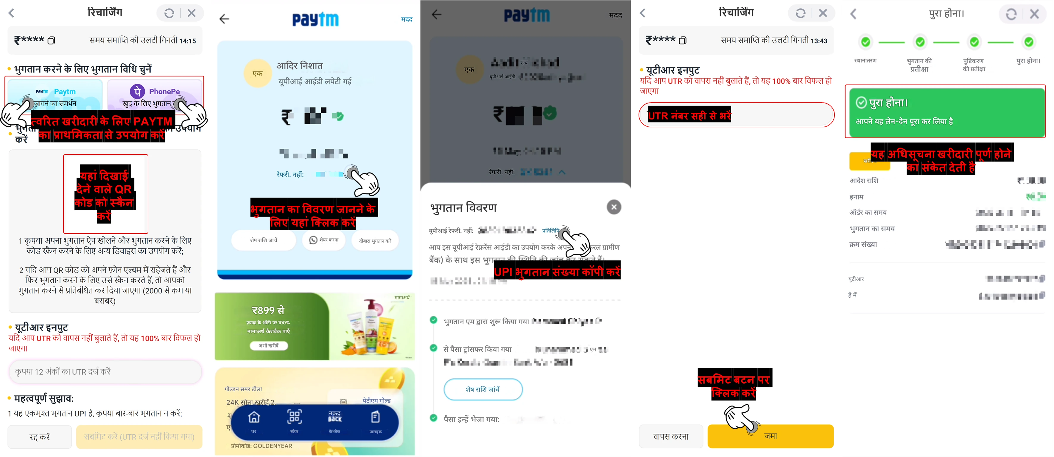How to recharge ARB to the platform — step screenshot